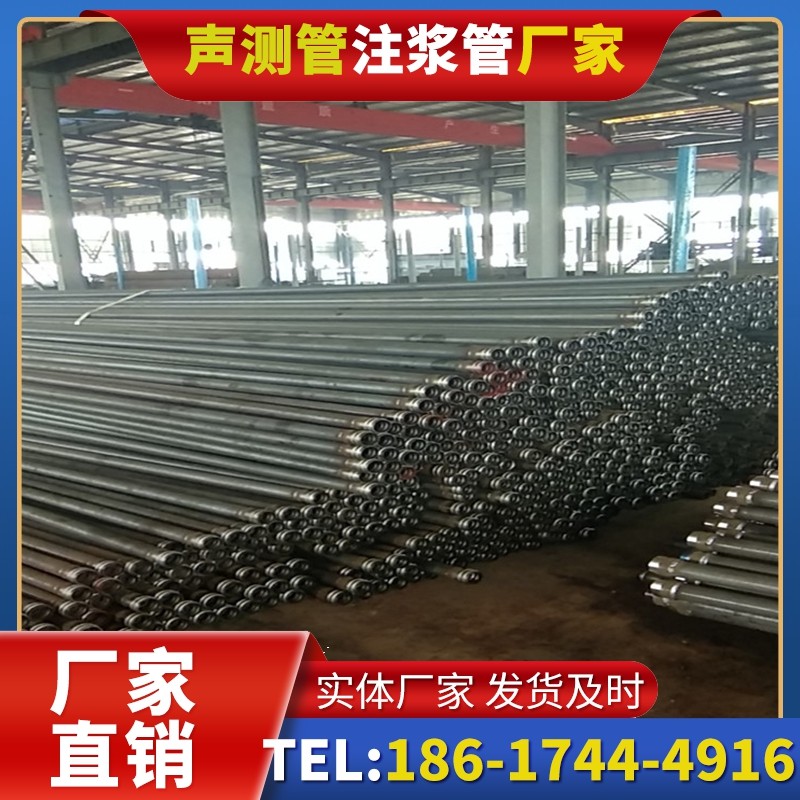 江汉桩基声测管在核电工程桩基中的应用标准