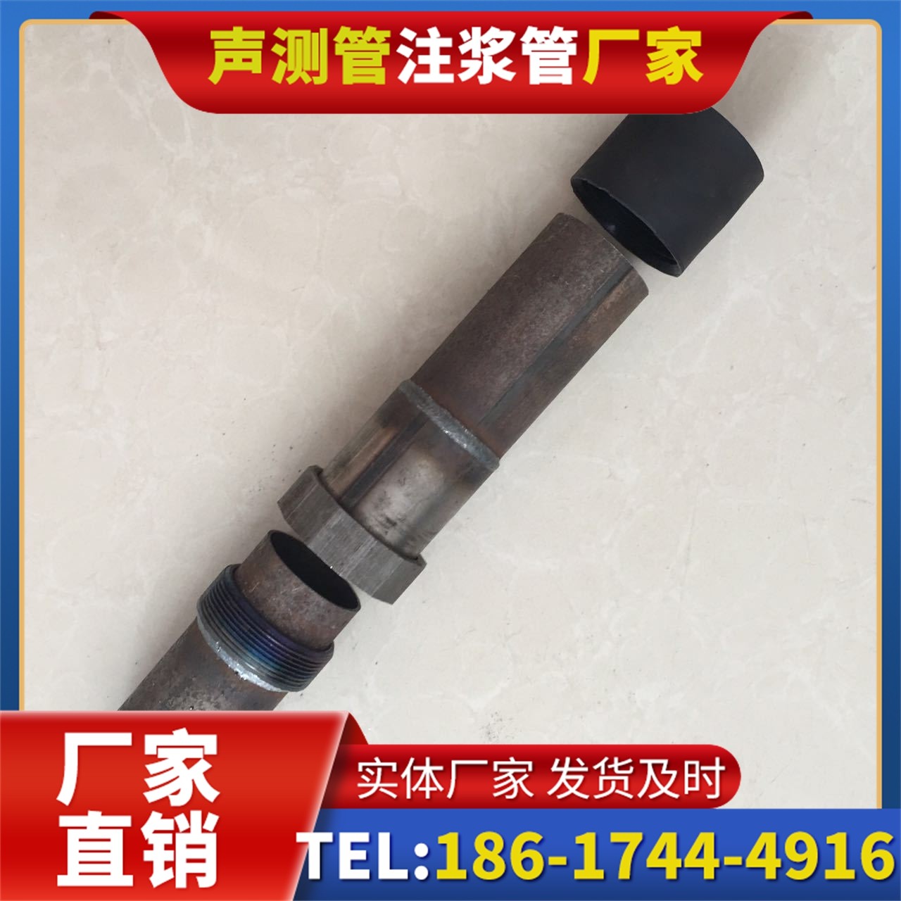 江汉声测管厂家的应急生产能力,应对项目突发需求